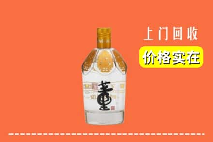 阿克苏回收董酒