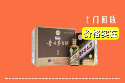 阿克苏回收彩釉茅台酒